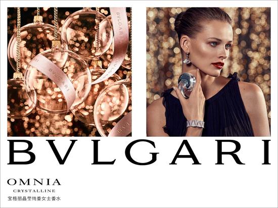 银色圣诞 宝格丽闪耀晶莹香氛|宝格丽|宝格丽闪耀晶莹香氛|omnia