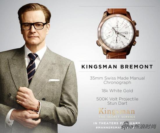 《王牌特工》中的bremont腕表