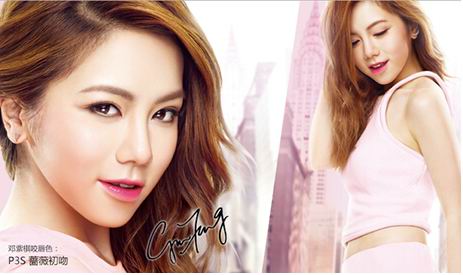 m邓紫棋最爱的maybelline美宝莲好气色轻唇膏咬唇妆maybelline美宝莲