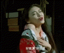 208_172gif 动态图 动图