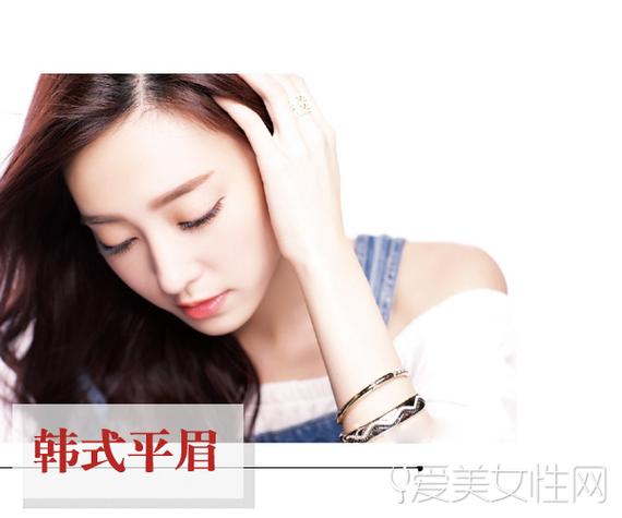 韩式眉毛画不好明星示范奉上实用教程