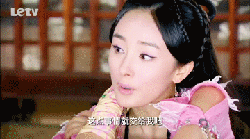 杨幂《古剑奇谭》