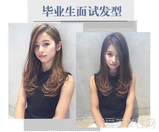 修饰mm脸型,及胸长发层次内扣,也是一款时尚好搭配的面试发型