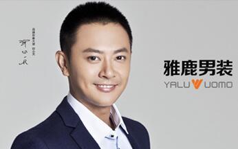 雅鹿男装新时代的时尚符号