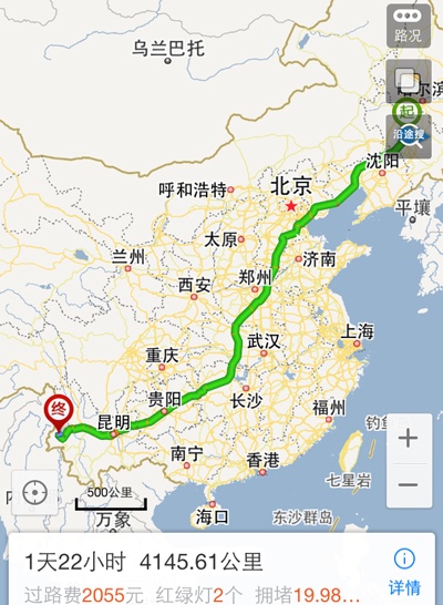 扎堆大理丽江?不如到腾冲秘境泡汤