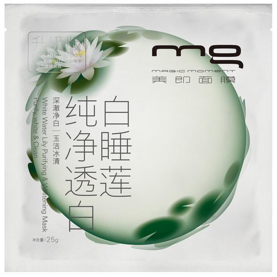 美即白睡莲纯净透白面膜(升级版)
