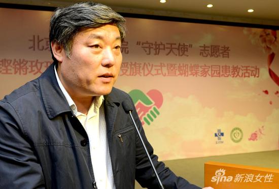 北京世纪坛医院党委书记李天佐参加活动并发言