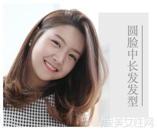 8款圆脸中长发造型甜美瘦脸萌萌哒