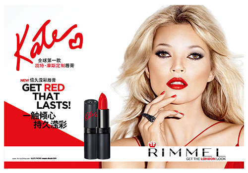 英国国民彩妆芮谜rimmel再掀英伦彩妆风潮