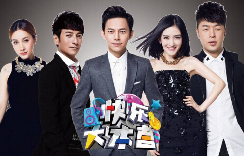 携手芒果tv高姿大白水季度网络冠名快乐大本营