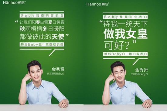一而再再而三韩后表白三连击玩转心营销