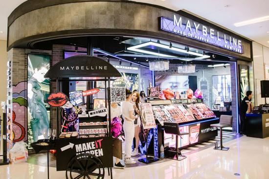 美宝莲纽约精品形象店入驻华润五彩城购物中心