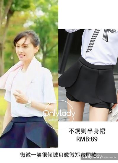 除了微微一笑 郑爽的5件直男斩单品让你轻松收男神