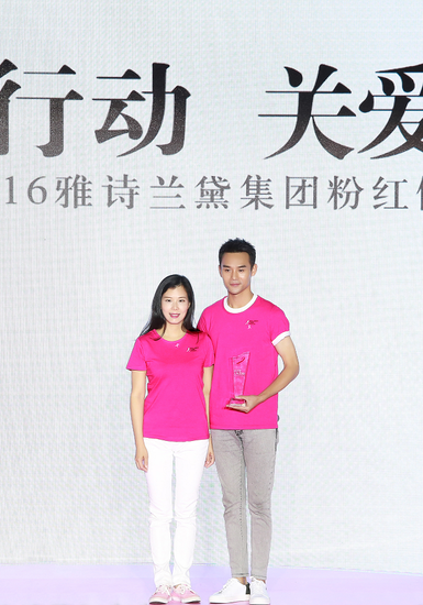 (樊嘉煜女士授予王凯"粉红丝带运动宣传大使"称号