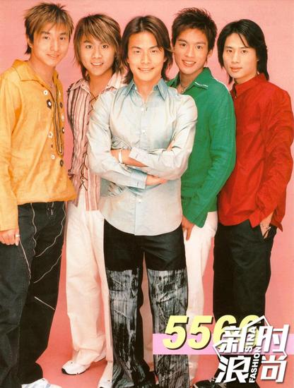 5566合体回忆杀那些年我们追过的台湾男团如今还好吗