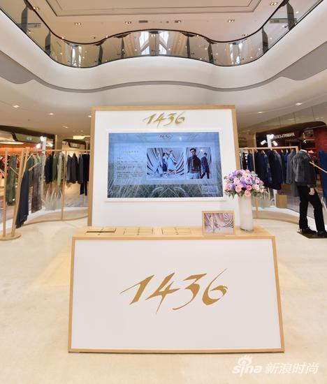 臻绒艺境 1436小山羊绒臻品展SKP揭幕