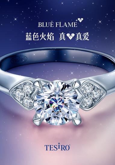 江疏影助力通灵珠宝蓝色火焰体验店开业