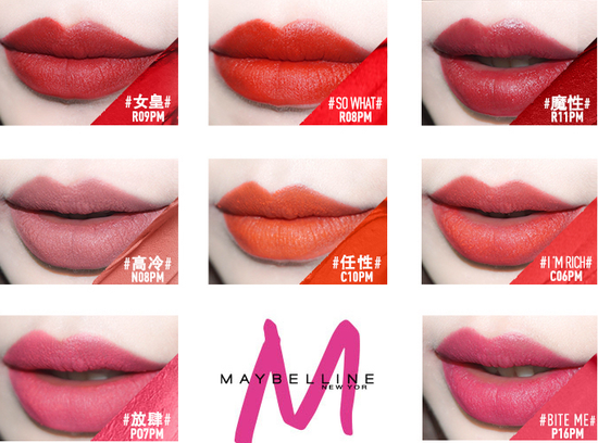 美宝莲maybelline雾感哑光系列绝色持久唇膏陈伟霆女皇色
