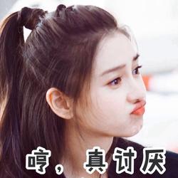 李易峰卖萌baby献吻 明星表情包谁最强?