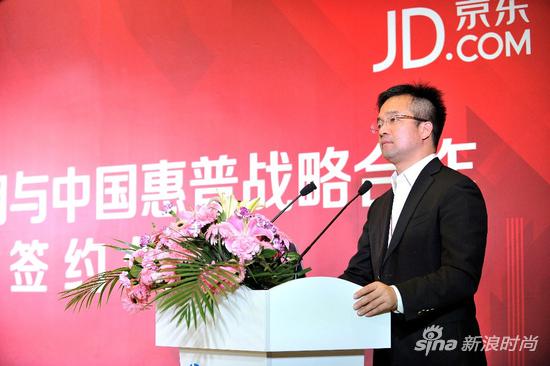 京东集团副总裁,3c事业部总裁胡胜利致辞