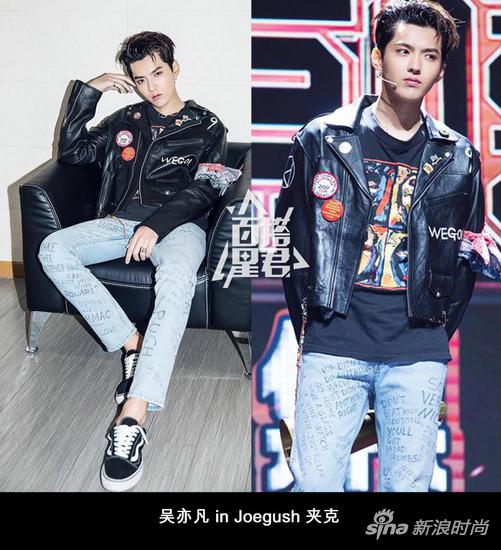每日美搭 小爷吴亦凡教你皮衣耍帅|皮衣|吴亦凡|时尚_新浪时尚_新浪网