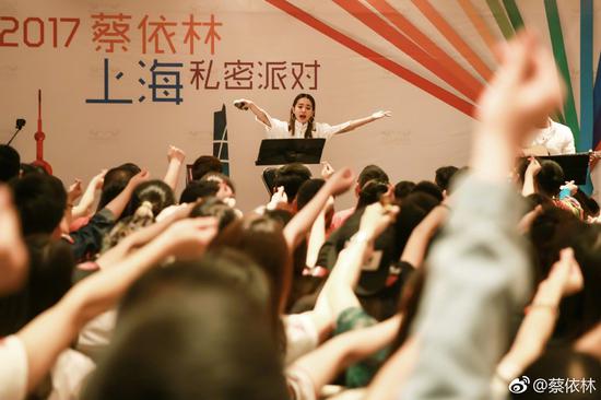 蔡依林在上海举办粉丝jian min hui