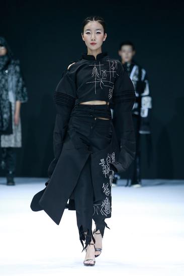 于森森