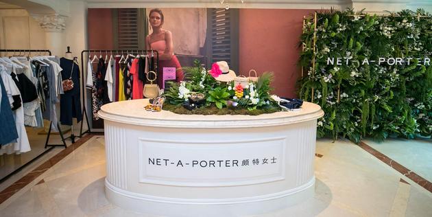 NET-A-PORTER颇特女士 展示2017度假特辑 