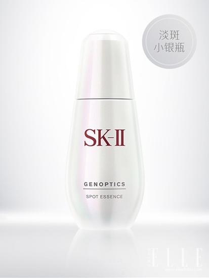 SK-II肌因光蕴淡斑精华露