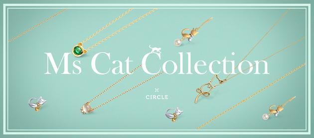 CIRCLE珠宝 MS CAT系列