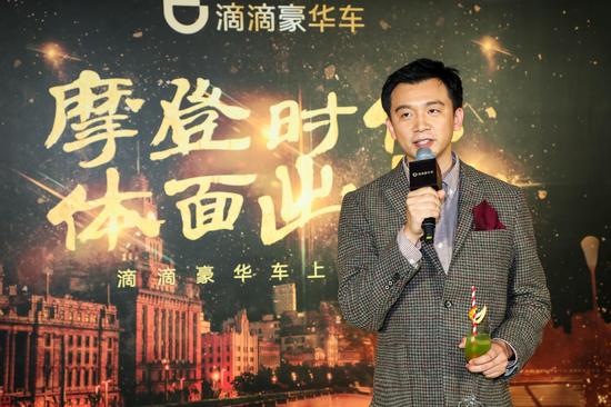 滴滴豪华车事业部总经理杨楠致辞