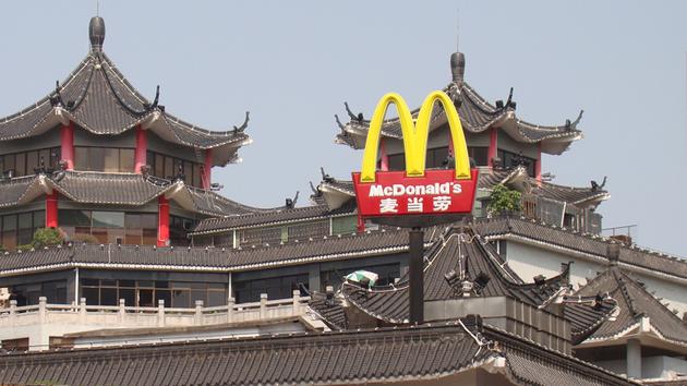 麦当劳（中国）有限公司更名为金拱门（中国）有限公司（新浪配图）