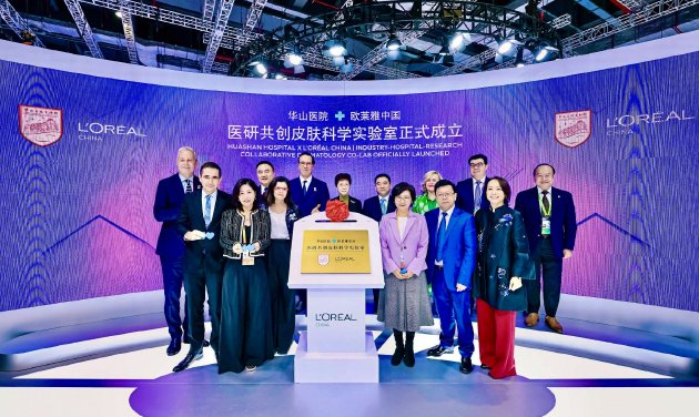 欧莱雅中国与华山医院于第八届进博会举行医研共创皮肤科学实验室揭牌仪式