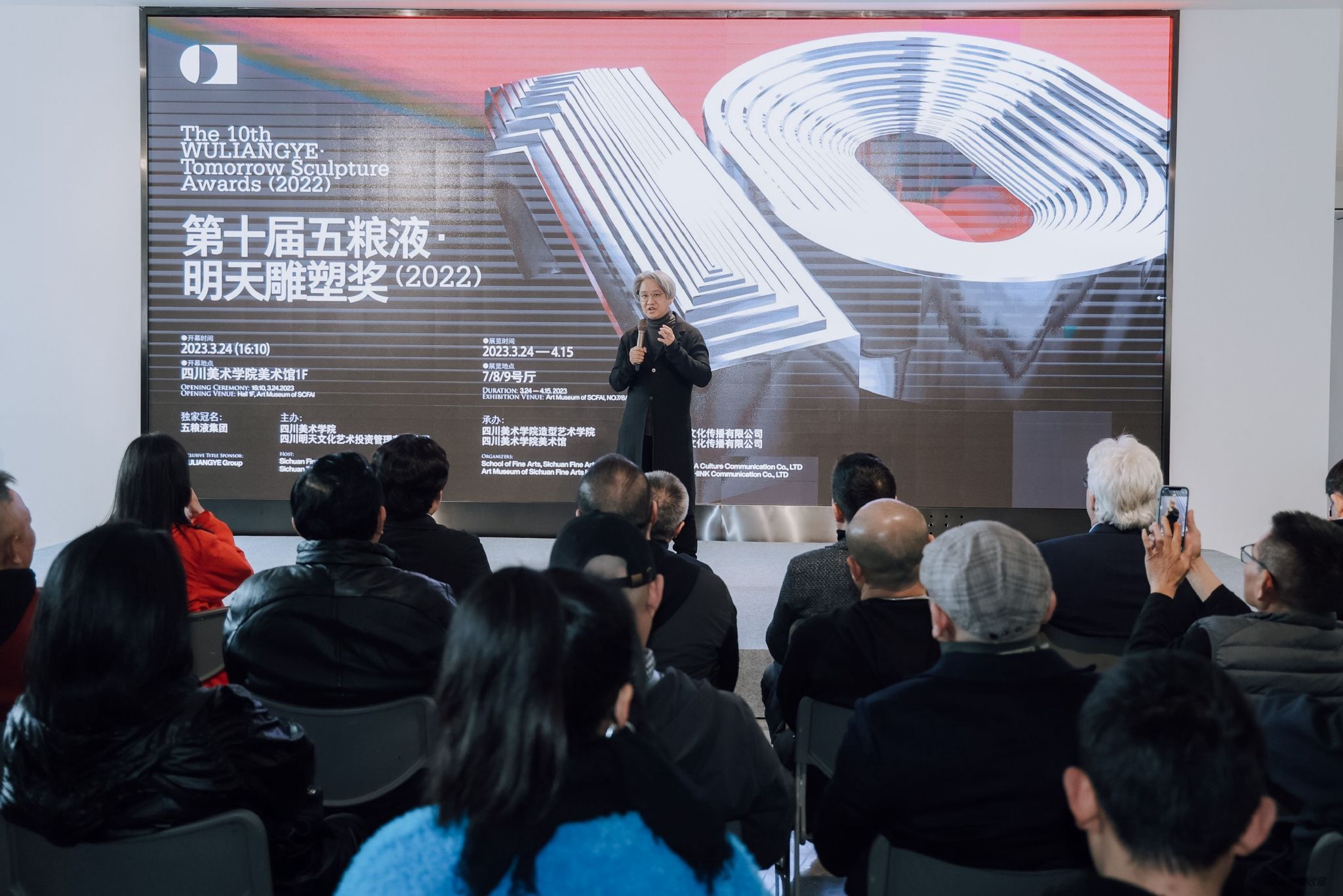 演讲秀现场