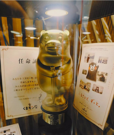 北京熊本熊咖啡店证书
