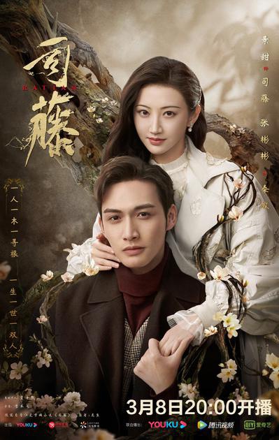 古典又时髦的 奇迹藤藤 想get景甜同款衣橱 景甜 司藤 新浪时尚 新浪网 古典又时髦的 奇迹藤藤 想get景甜同款衣橱 景甜 司藤 新浪时尚 新浪网