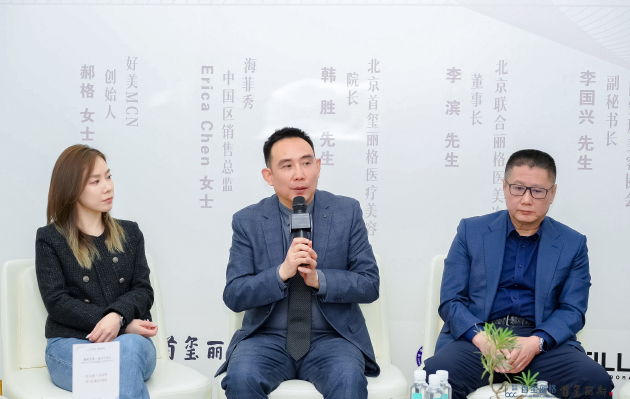 spa医疗机械怎么买北京首玺丽格开创：医美严肃医疗与生活美疗功能相结合_https://www.jmylbn.com_新闻资讯_第2张