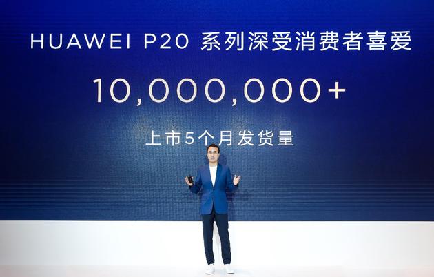 累计发货量突破1000万台大关