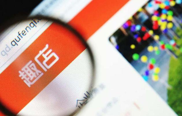 Ȥ꽫¿Լ28.9%ĹɷݣͼƬԴ磩