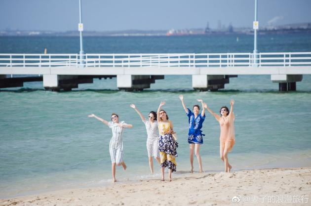 妻子的浪漫旅行