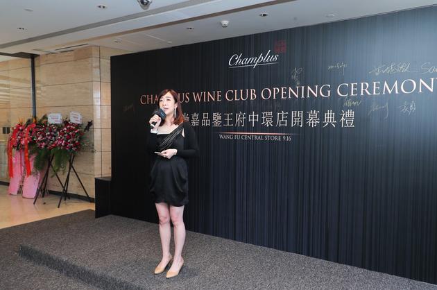 跨界著名设计大师陈幼坚champlus尚嘉品鉴王府中环店盛大启幕