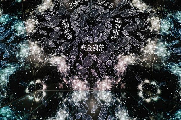 缓秘37°鎏金梦幻空间