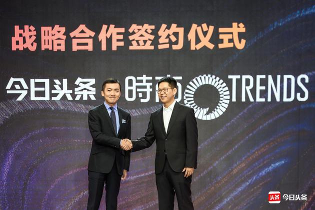 时尚集团副总裁、新媒体负责人樊百乐(左);今天首内容生态总经理洪绯(右)