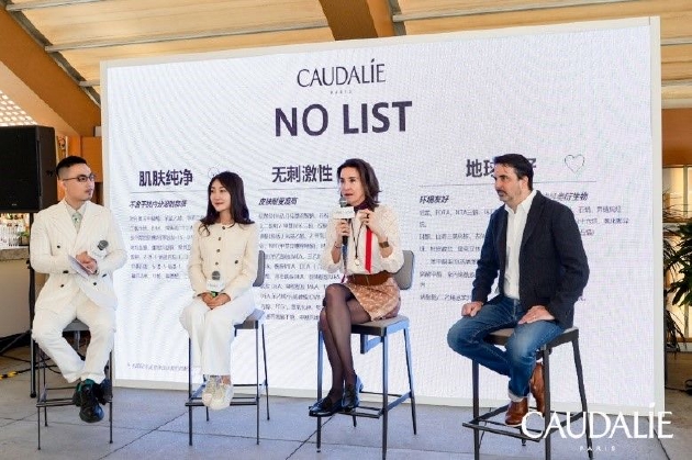 图注:从左至右依次为结构护肤美学专家马修,ELLE新媒体美容总监戴玮,欧缇丽创始人马蒂德,PUR Projet东亚地区总监瑞梦龙