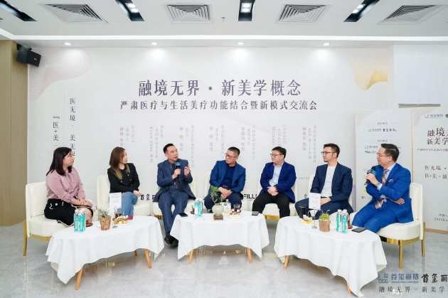 spa医疗机械怎么买北京首玺丽格开创：医美严肃医疗与生活美疗功能相结合_https://www.jmylbn.com_新闻资讯_第9张