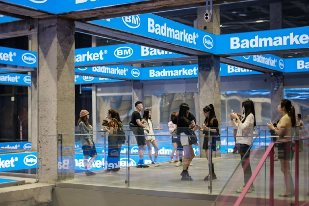 badmarket北京thebox朝外店开业