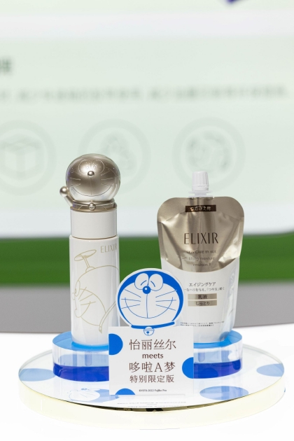怡丽丝尔替换装哆啦A梦限量版中国大陆首秀