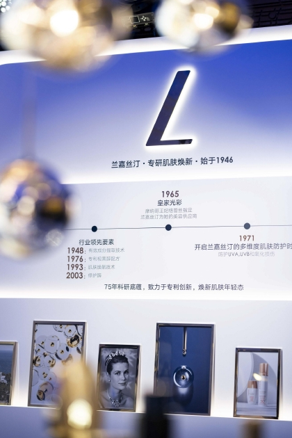 Lancaster兰嘉丝汀“御颜系列”上市庆典现场