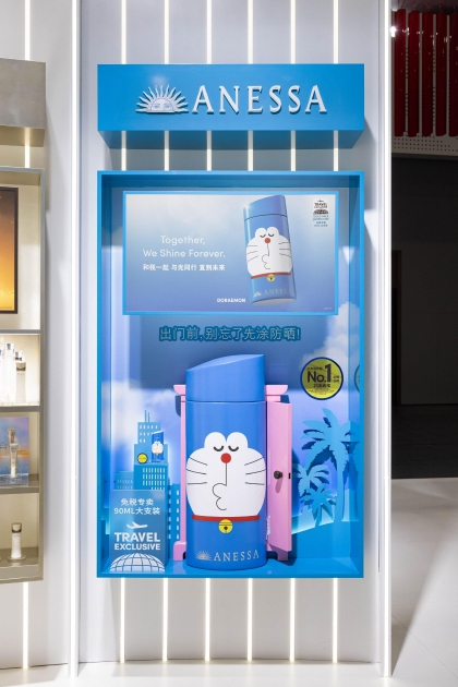 安热沙消博会展台