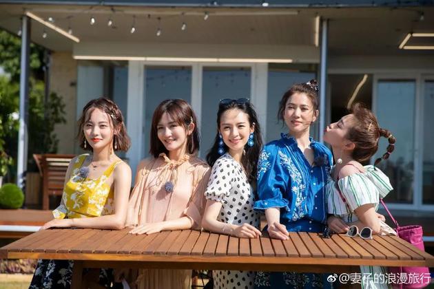 妻子团合照